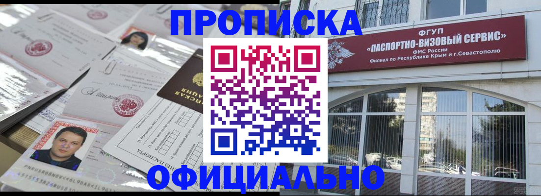 регистрация для дет. сада в Вельске